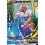 中古大怪獣ラッシュ P-059[P]：ナックル星人ジェイラ