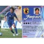 中古スポーツ 11 [レギュラーカードカ