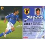 中古スポーツ 26 [レギュラーカードカード/日本代表] ： 佐藤 寿人