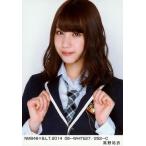 中古生写真(AKB48・SKE48) 高野祐衣/NMB48×B.L.T.2014