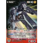 中古クルセイド U-035[R]：BLACK SIX(最終決戦時)