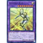 中古遊戯王 SD27-JP042[SR]：M・HERO 光牙