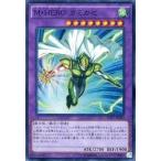 中古遊戯王 SD27-JP043[SR]：M・HERO カミカゼ