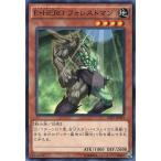 中古遊戯王 SD27-JP004[N]：E・HERO フォレストマン