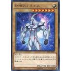 中古遊戯王 SD27-JP007[N]：E・HERO ネオス
