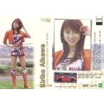 中古コレクションカード(女性) 009[レギュラーカード]：愛川きりこ/レギュラーカード/GALS PARADISE CARDS 2002 SERIE