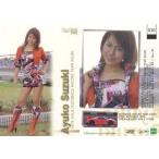 中古コレクションカード(女性) 010[レギュラーカード]：鈴木亜由子/レギュラーカード/GALS PARADISE CARDS 2002 SERIE