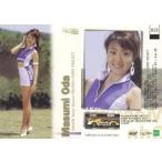 中古コレクションカード(女性) 013[レギュラーカード]：小田ますみ/レギュラーカード/GALS PARADISE CARDS 2002 SERIE