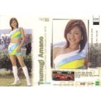 中古コレクションカード(女性) 020[レギュラーカード]：天野つむぎ/レギュラーカード/GALS PARADISE CARDS 2002 SERIE