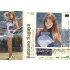 中古コレクションカード(女性) 037[レギュラーカード]：菅谷はつ乃/レギュラーカード/GALS PARADISE CARDS 2002 SERIE