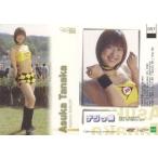 中古コレクションカード(女性) 057[レギュラーカード]：田中明日香/レギュラーカード/GALS PARADISE CARDS 2002 SERIE