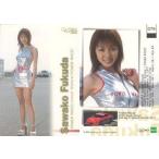 中古コレクションカード(女性) 079[レギュラーカード]：増田佐和子/レギュラーカード/GALS PARADISE CARDS 2002 SERIE
