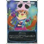 Yahoo! Yahoo!ショッピング(ヤフー ショッピング)中古ウィクロス WX02-019P[LC]：クロス・ライフ・クロス