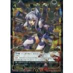 Yahoo! Yahoo!ショッピング(ヤフー ショッピング)中古ウィクロス WX02-022[SR]：弩砲 ガンスナイプ