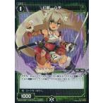 Yahoo! Yahoo!ショッピング(ヤフー ショッピング)中古ウィクロス WX02-039P[R]：幻獣 ハチ