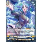 Yahoo! Yahoo!ショッピング(ヤフー ショッピング)中古アンジュ・ヴィエルジュ B4-093[SR]：奏でる調べ アクエリア