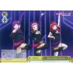 中古ヴァイスシュヴァルツ LL/WE19-18[C]：(ホロ)Shocking Party