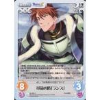 Yahoo! Yahoo!ショッピング(ヤフー ショッピング)中古カオス AL-002[U]：革命の時「ランス」