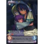 Yahoo! Yahoo!ショッピング(ヤフー ショッピング)中古カオス AL-015[SR]：（ホロ）開放された「ルシアン・カレット」