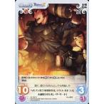 Yahoo! Yahoo!ショッピング(ヤフー ショッピング)中古カオス AL-040[U]：ヘルマン第5軍将軍「ロレックス・ガドラス」＆副将「オルオレ・ザ・サード」