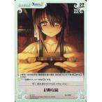 Yahoo! Yahoo!ショッピング(ヤフー ショッピング)中古カオス AL-T13[T]：危険な箱