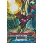 中古ディスク・ウォーズ：アベンジャーズ AV1-02[スーパーレア]：アイアンマン