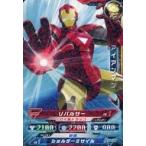 中古ディスク・ウォーズ：アベンジャーズ AV1-05[ノーマル]：アイアンマン