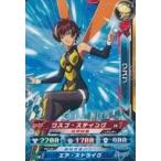 中古ディスク・ウォーズ：アベンジャーズ AV1-24[ノーマル]：ワスプ