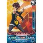 中古ディスク・ウォーズ：アベンジャーズ AV1-25[ノーマル]：ワスプ