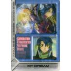 中古アニメ系トレカ S2-019-172：マイドリーム1