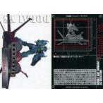 中古アニメ系トレカ NO.47：ドダイYS