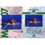 中古アニメ系トレカ 72[ノーマル]：MAM-07＜水中用モビルアーマー出現＞