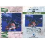 中古アニメ系トレカ 74[ノーマル]：MAM-07/MSM-07＜水面下の戦闘＞