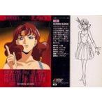 中古アニメ系トレカ 124：キャスリン・ブルーム