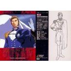 Yahoo! Yahoo!ショッピング(ヤフー ショッピング)中古アニメ系トレカ 129：トレーズ・クシュリナーダ