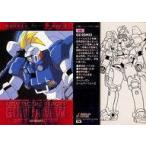 Yahoo! Yahoo!ショッピング(ヤフー ショッピング)中古アニメ系トレカ 143：トールギス2号機