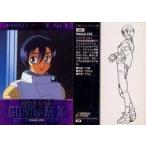 Yahoo! Yahoo!ショッピング(ヤフー ショッピング)中古アニメ系トレカ 163：パーラ・シス