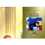 中古アニメ系トレカ 172：ナインパズルカード1/9 /アムロ・レイ