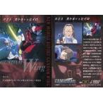Yahoo! Yahoo!ショッピング(ヤフー ショッピング)中古アニメ系トレカ 034：#25 カトルvsヒイロ