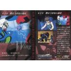 Yahoo! Yahoo!ショッピング(ヤフー ショッピング)中古アニメ系トレカ 035：#26 燃えつきない流星