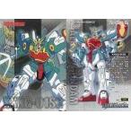 Yahoo! Yahoo!ショッピング(ヤフー ショッピング)中古アニメ系トレカ 107：アルトロンガンダム