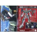 中古アニメ系トレカ 128[メカニックカード]：ガンダムデュナメス