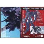 中古アニメ系トレカ 129[メカニックカード]：ガンダムスローネアイン