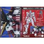 中古アニメ系トレカ 131[メカニックカード]：ガンダムナドレ