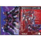 中古アニメ系トレカ 132[メカニックカード]：ガンダムスローネツヴァイ