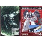 中古アニメ系トレカ 133[メカニックカード]：ガンダムヴァーチェ