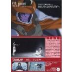 中古アニメ系トレカ 147[ストーリーカード]：#11 アレルヤ