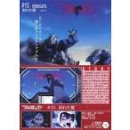 中古アニメ系トレカ 151[ストーリーカード]：#15 折れた翼