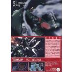 中古アニメ系トレカ 157[ストーリーカード]：#21 滅びの道