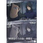 中古アニメ系トレカ 176[リコレクションカード]：アレルヤ・ハプティズム